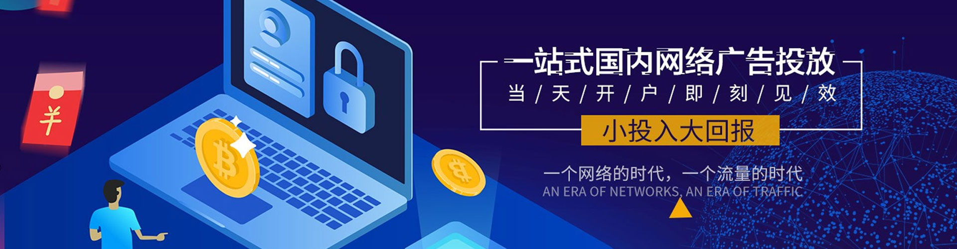 禹王台微信信息流